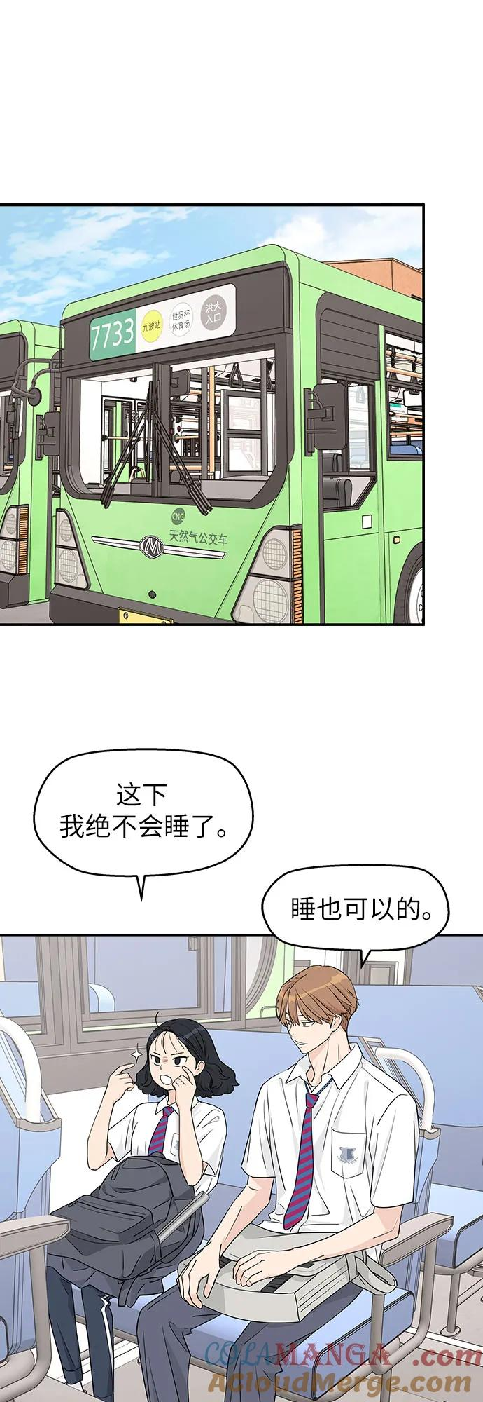 第28话 第22页