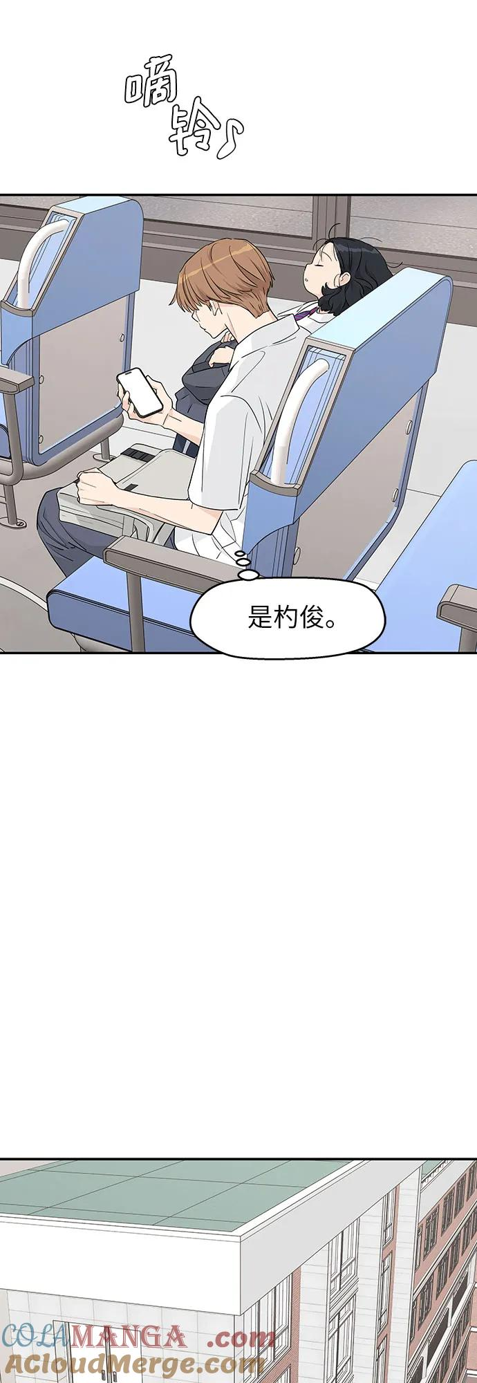 第28话 第25页