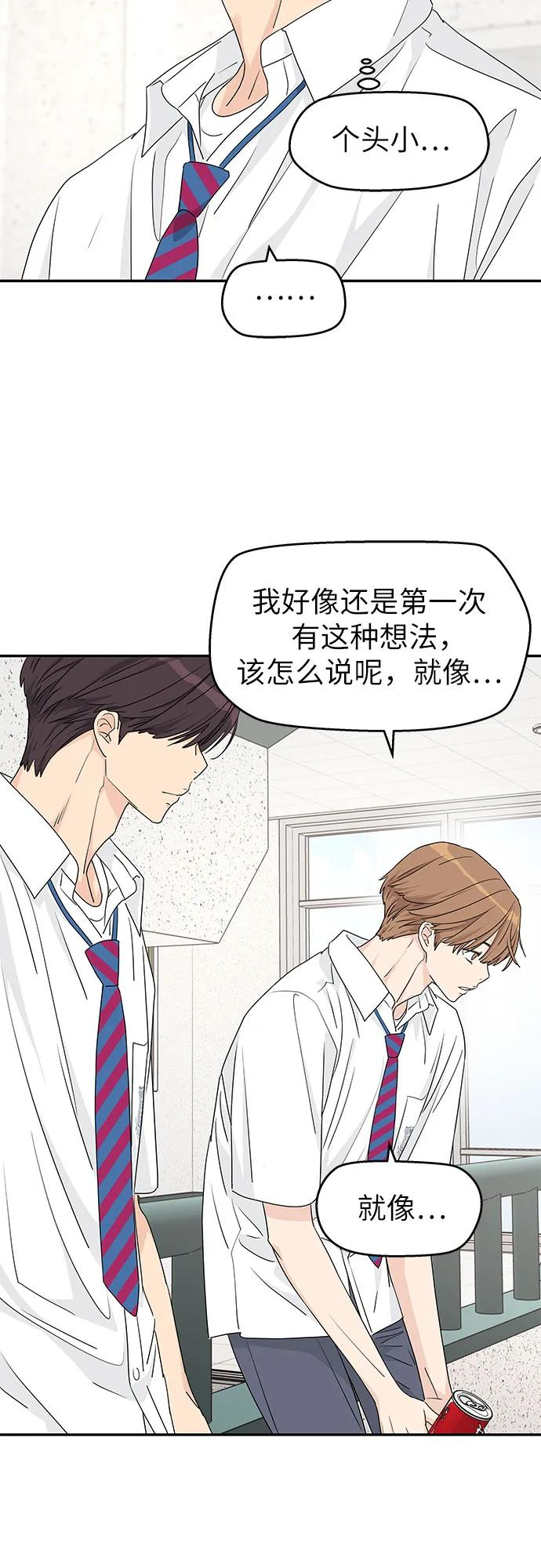 第28话 第30页