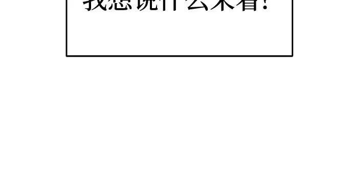 第28话 第32页