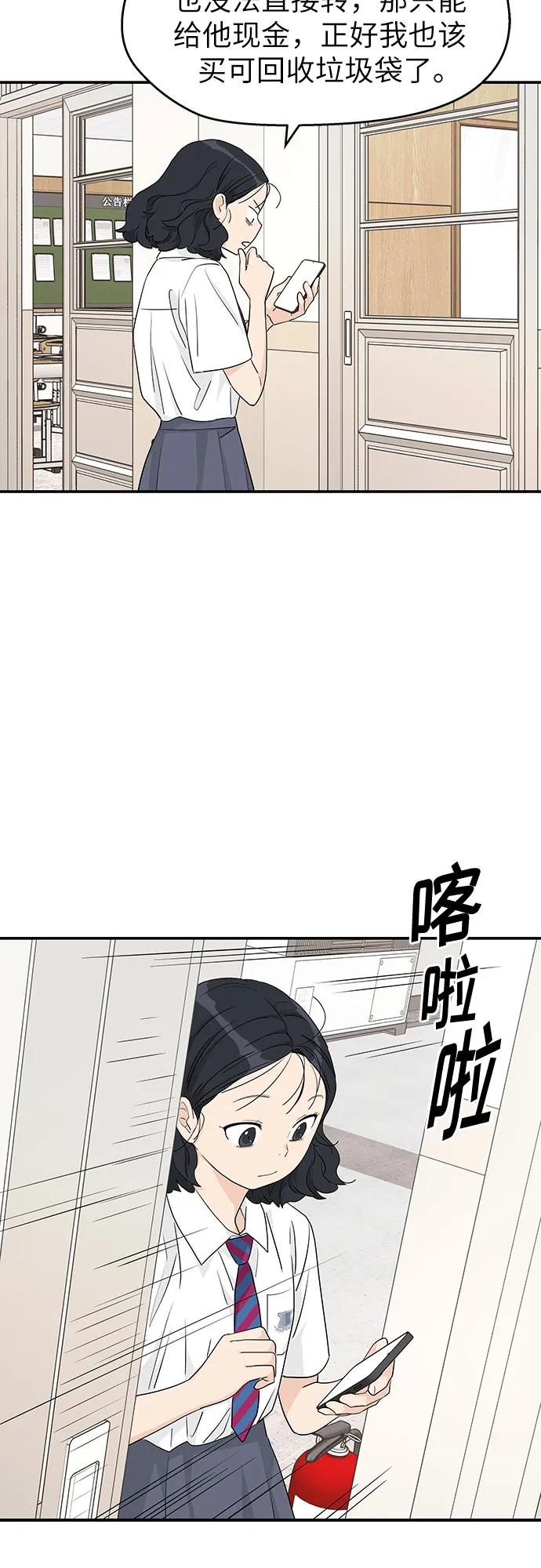 第28话 第35页