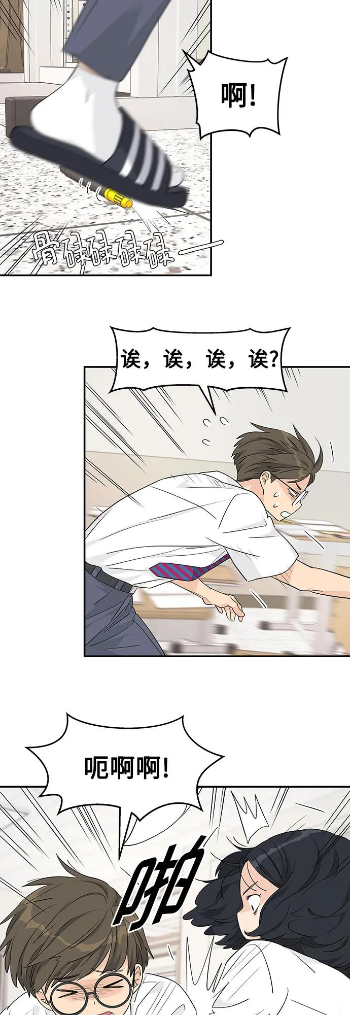 第28话 第39页