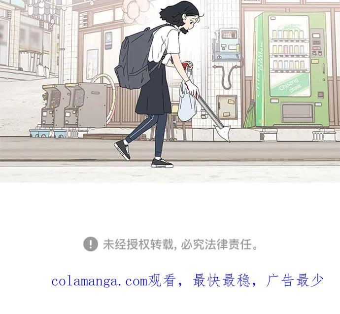 第28话 第53页