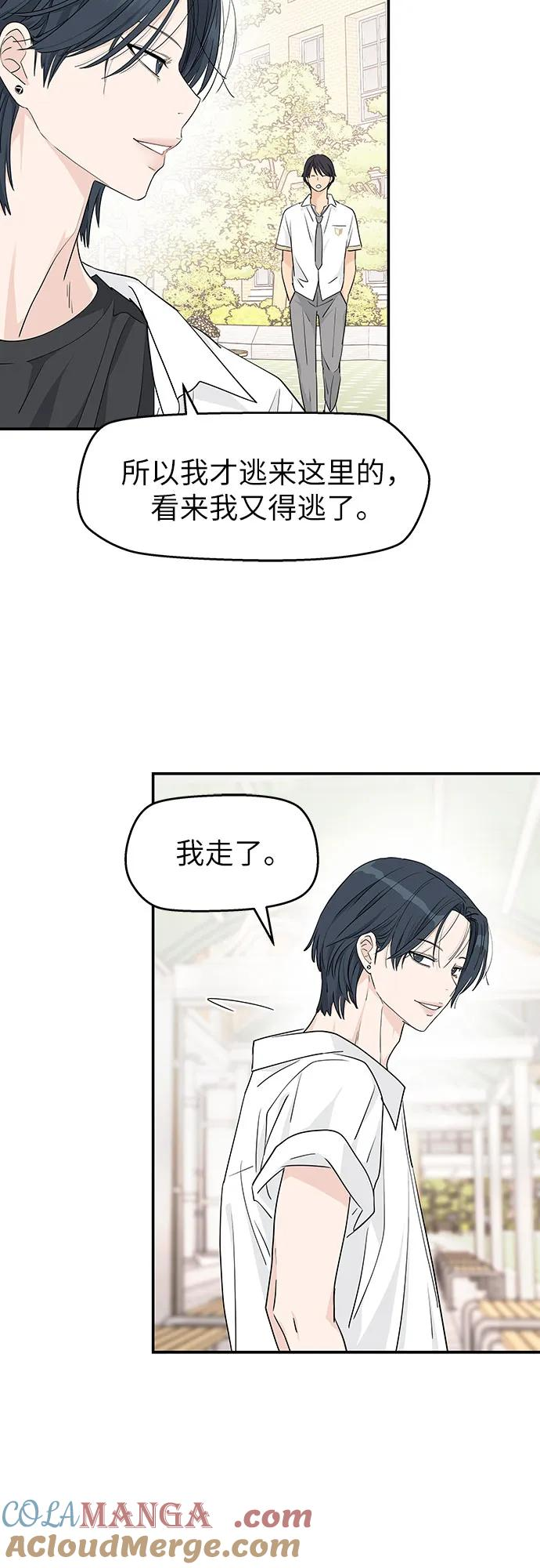 第29话 第4页