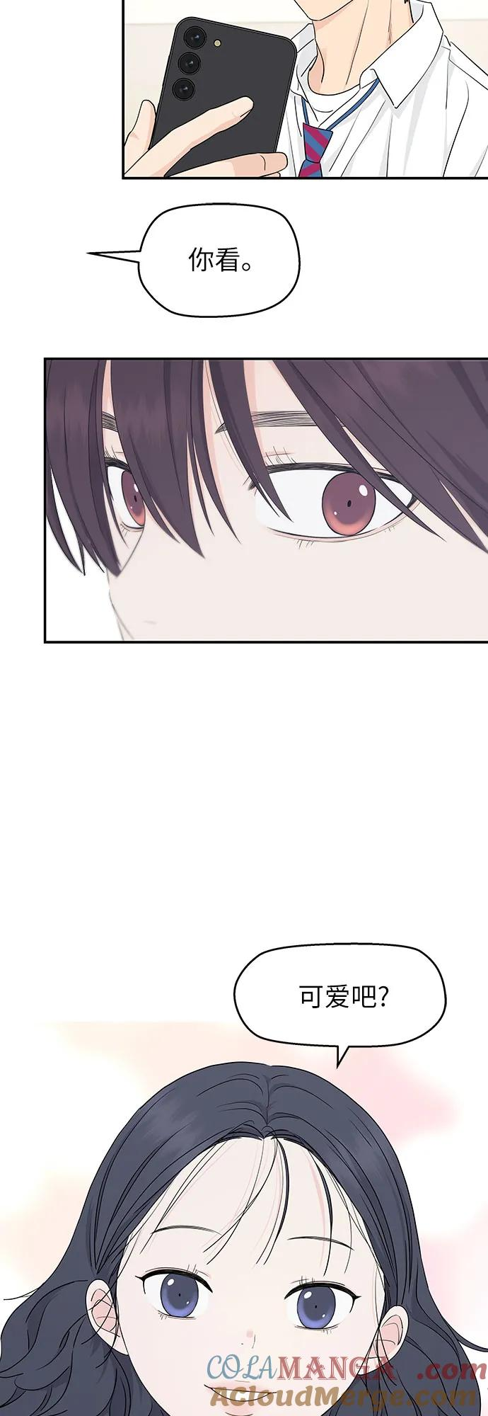 第29话 第16页
