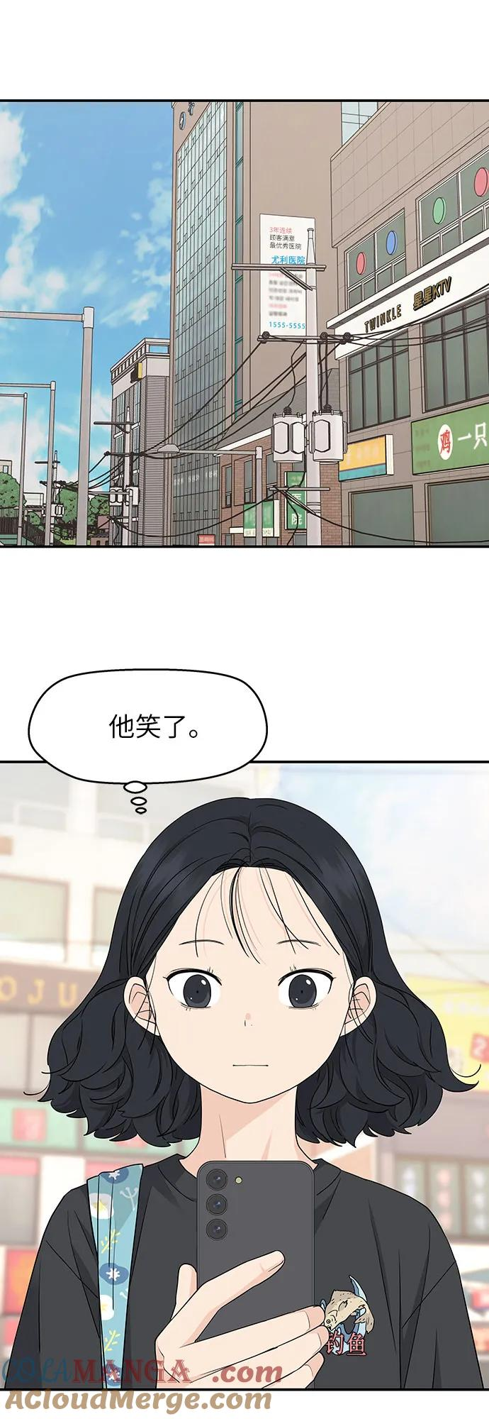 第29话 第22页