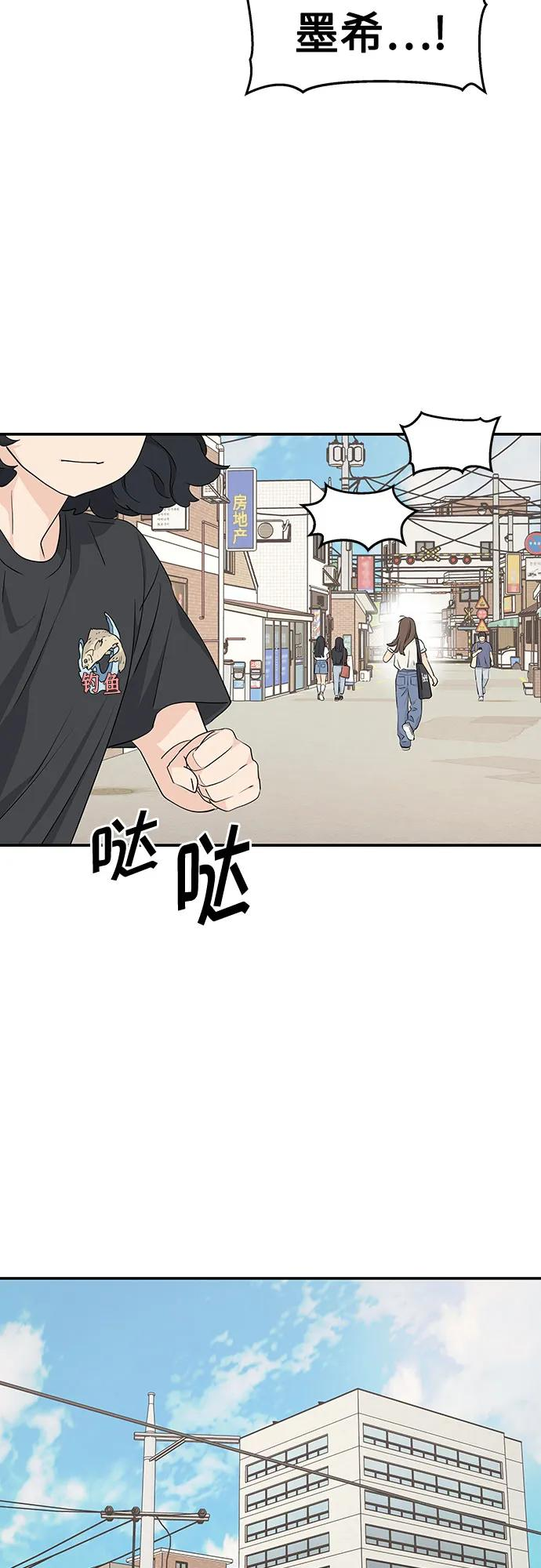 第29话 第26页
