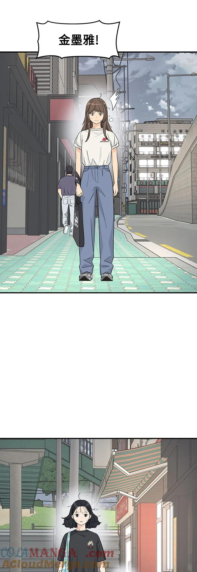 第29话 第31页