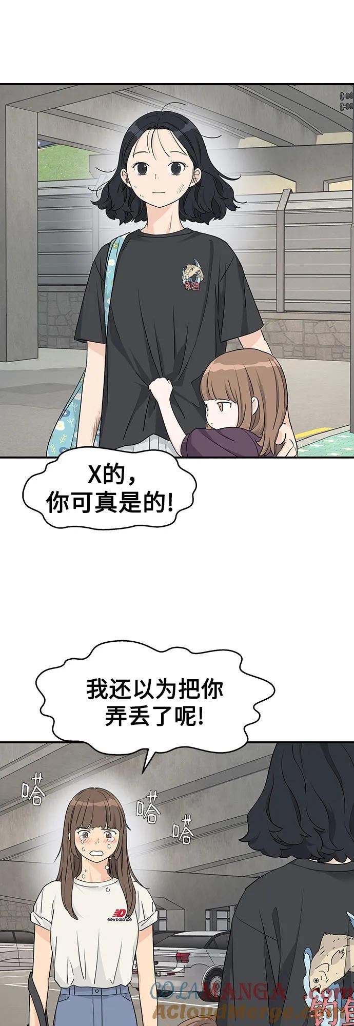 第29话 第34页