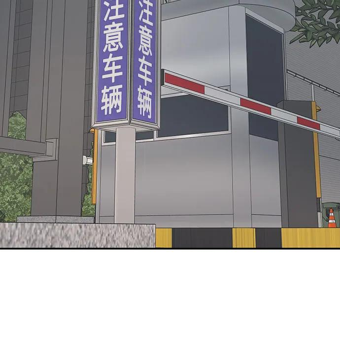 第29话 第36页