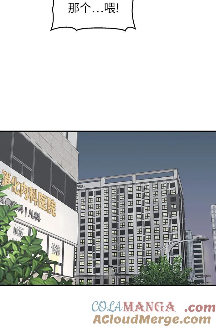 第29话 第40页