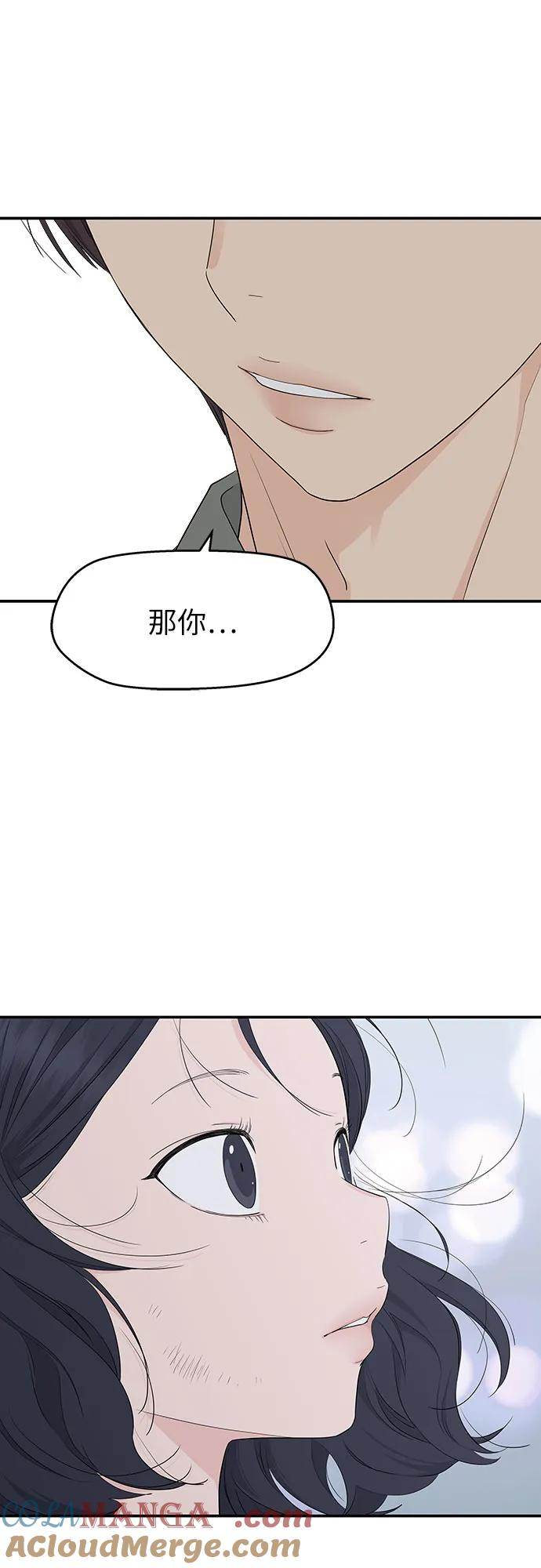 第29话 第49页