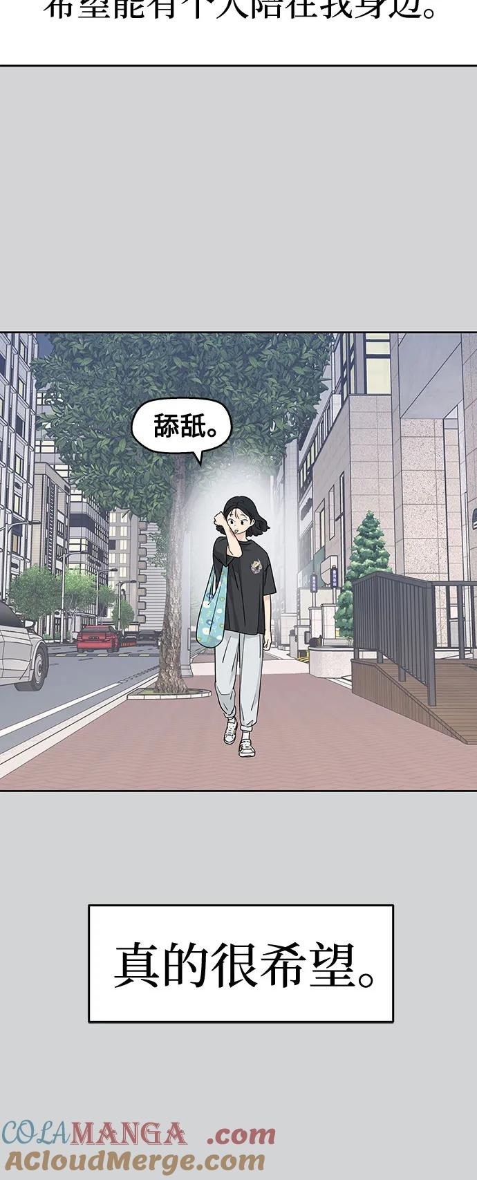 第30话 第4页