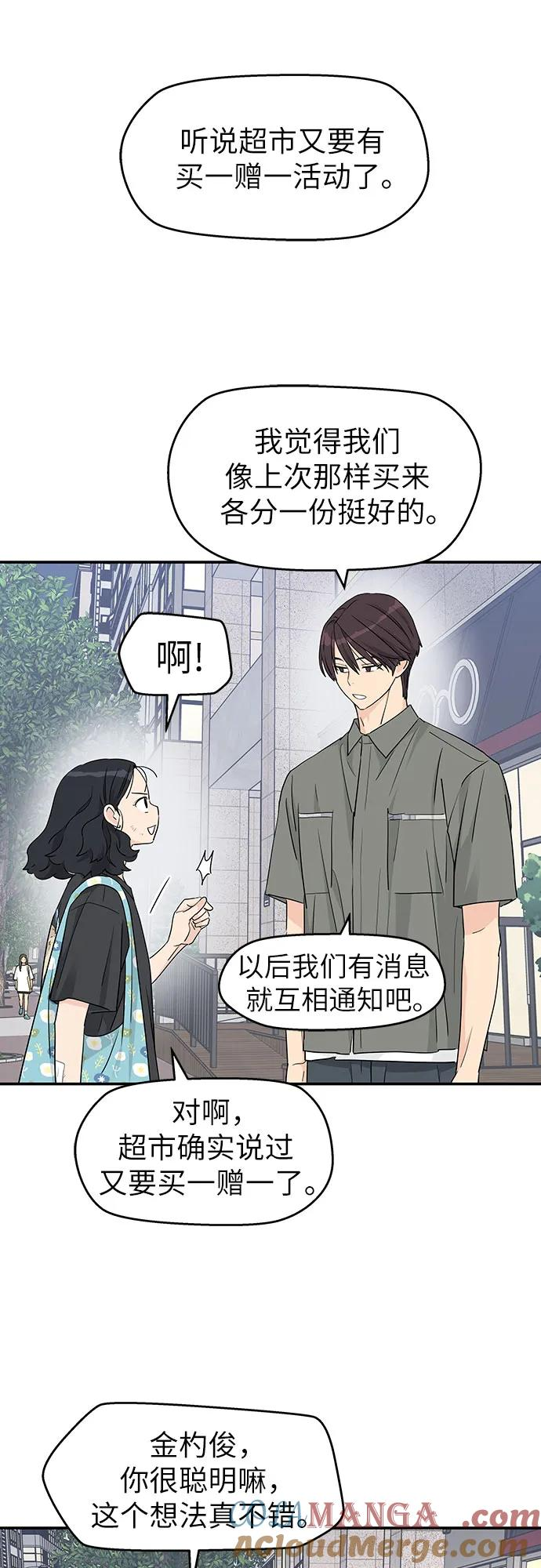 第30话 第10页