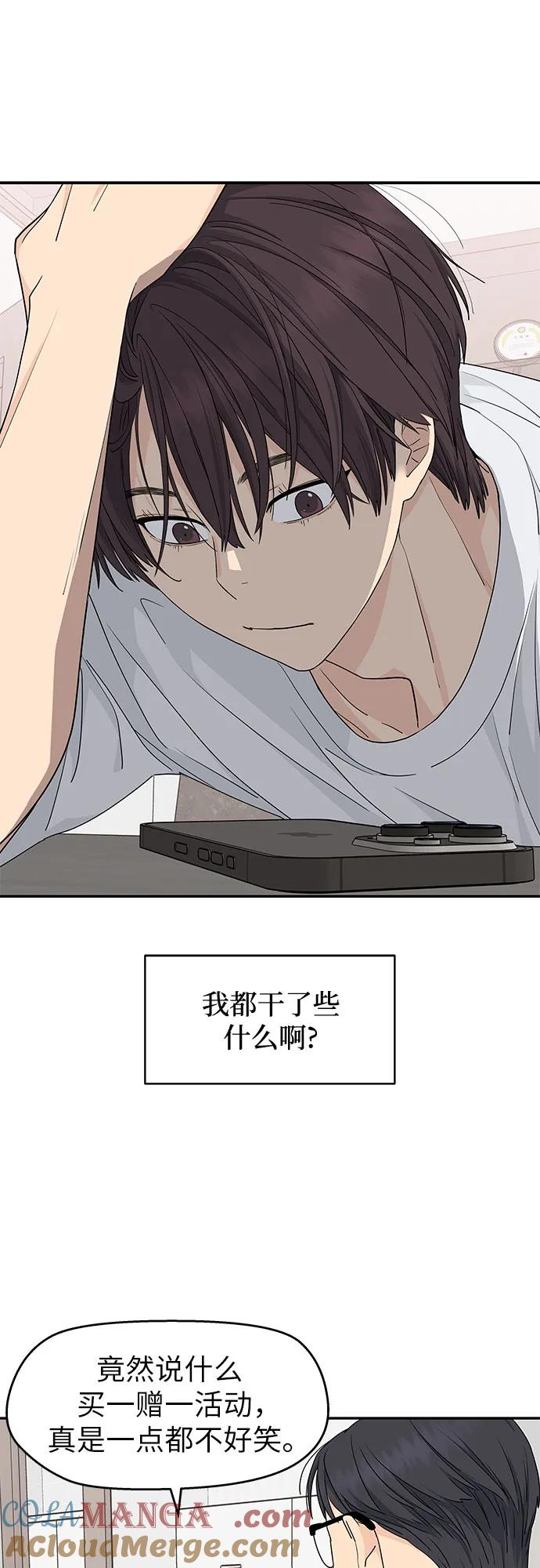 第30话 第13页