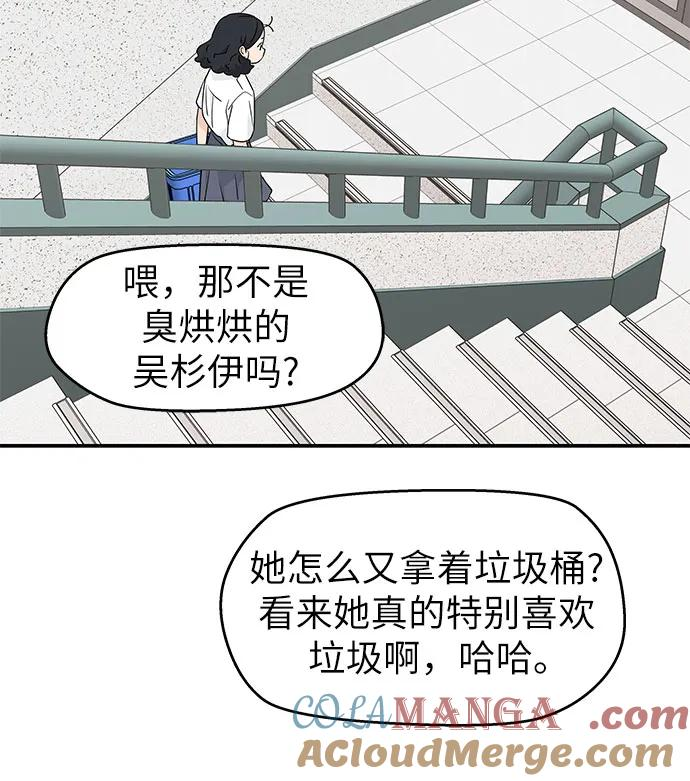 第30话 第16页