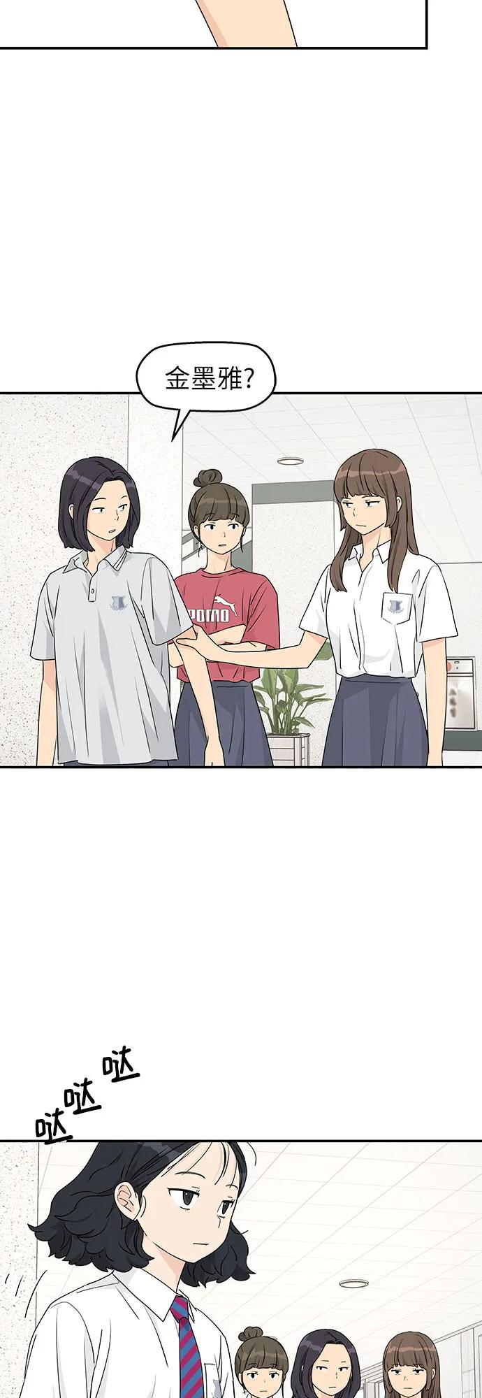 第30话 第18页