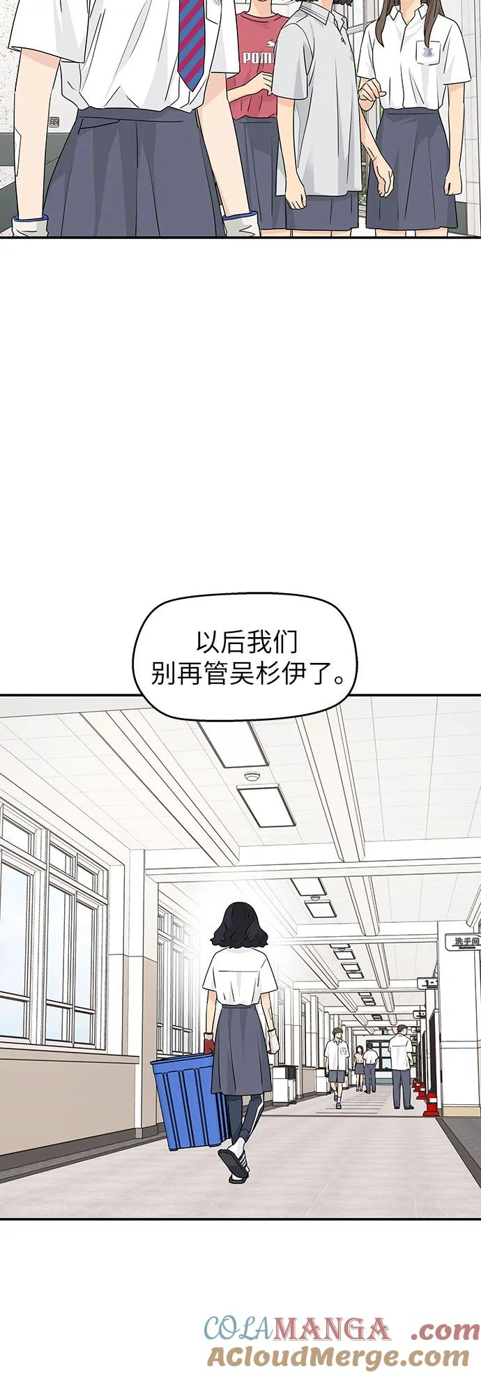 第30话 第19页