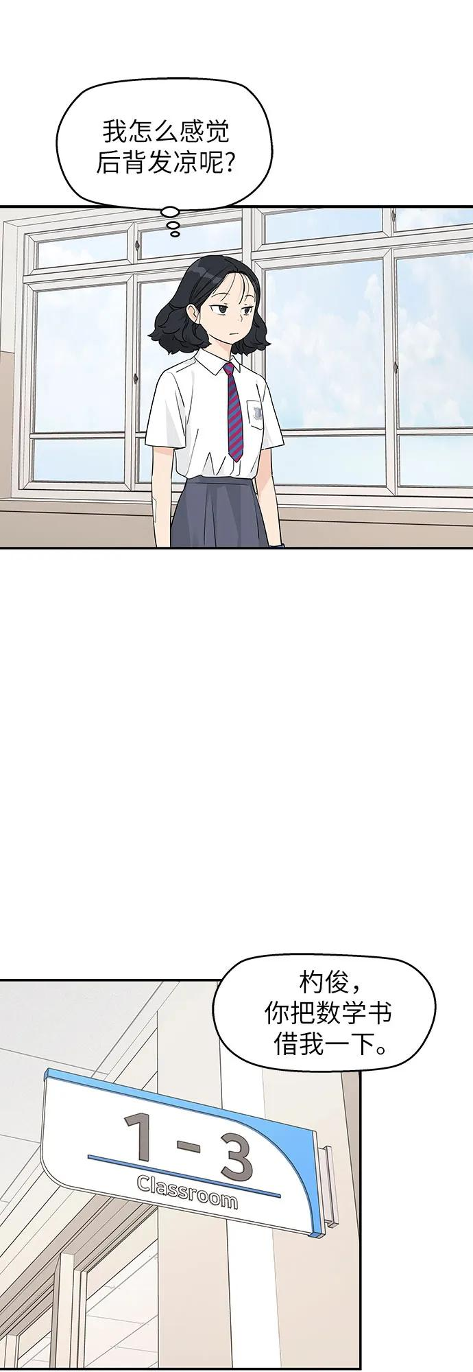 第30话 第20页