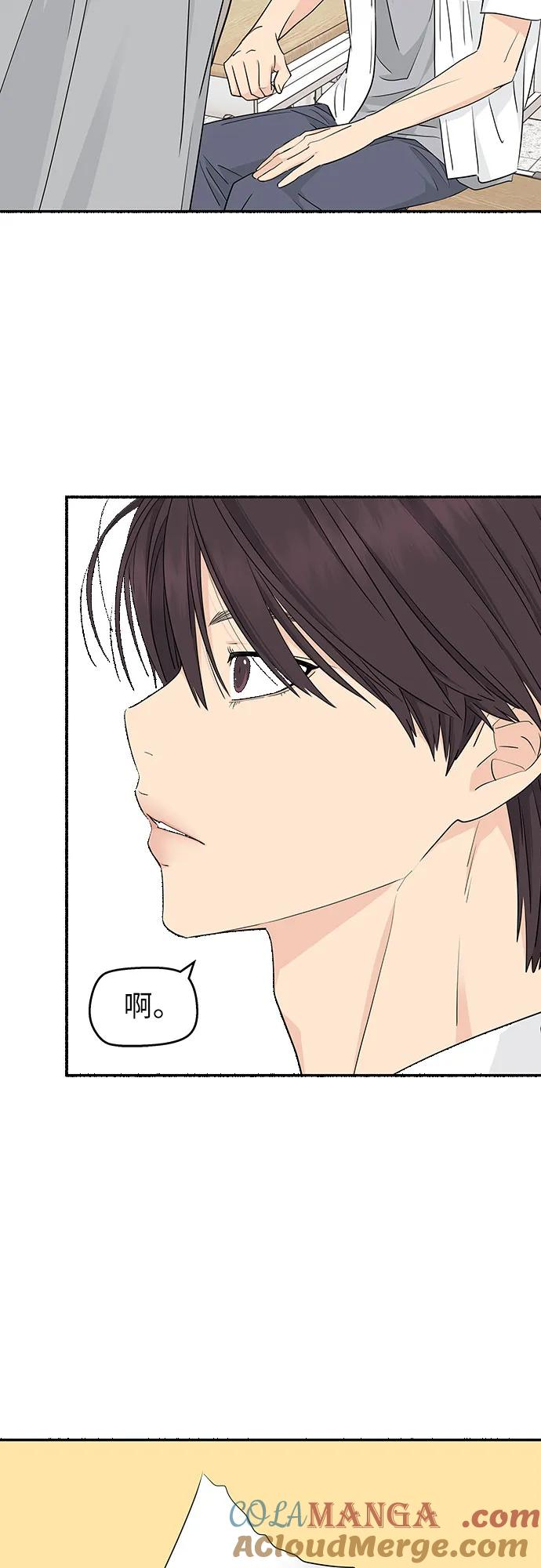 第30话 第25页