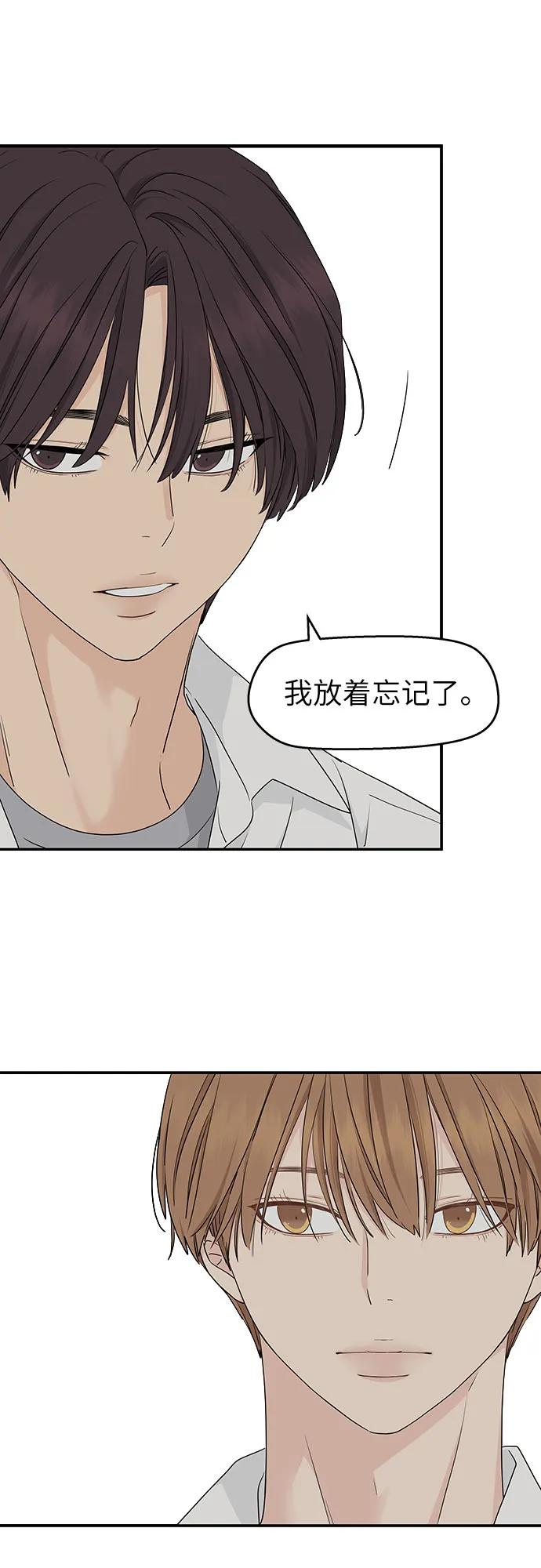 第30话 第27页