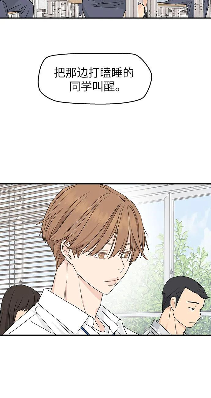 第30话 第30页