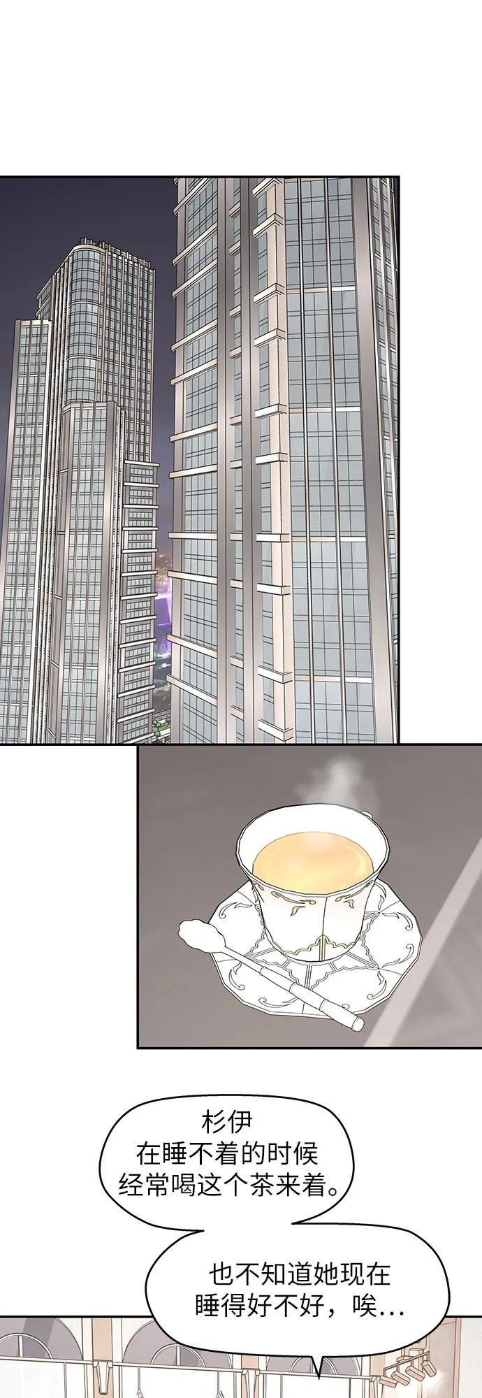 第30话 第32页