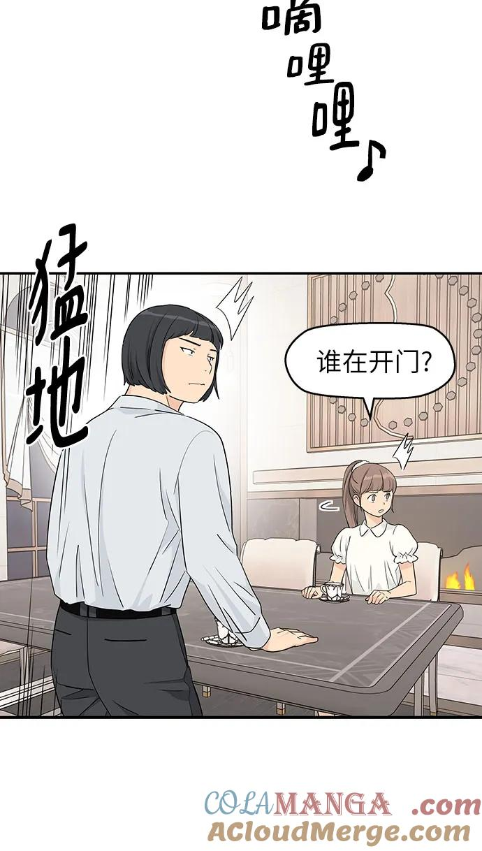 第30话 第34页