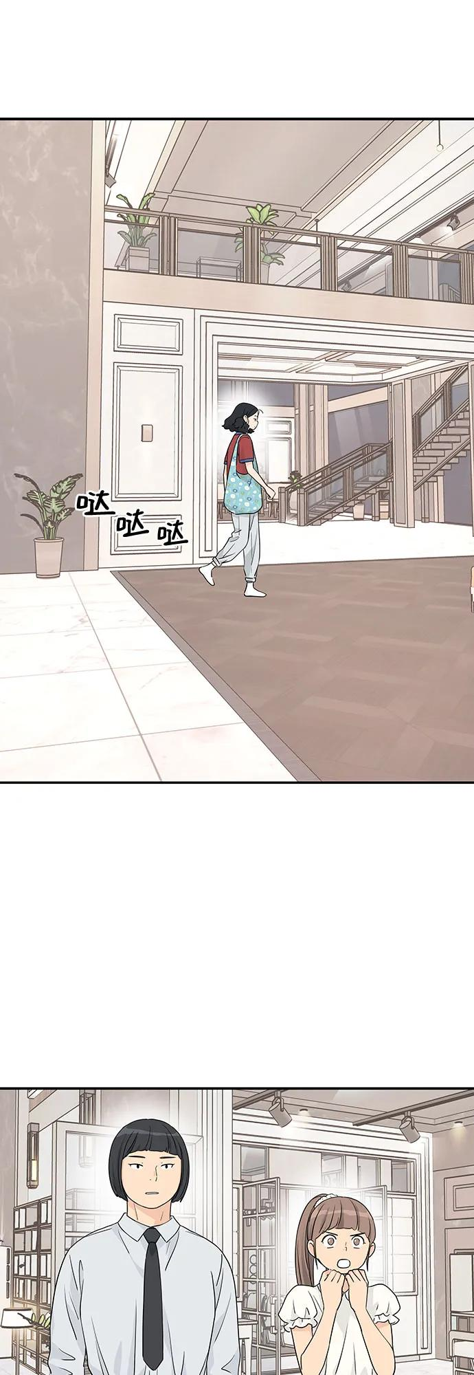 第30话 第35页