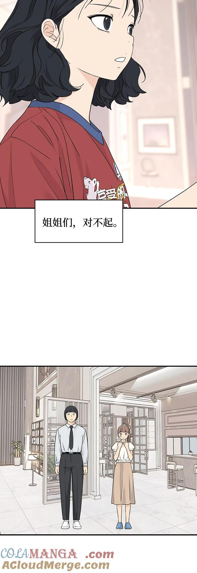 第30话 第37页