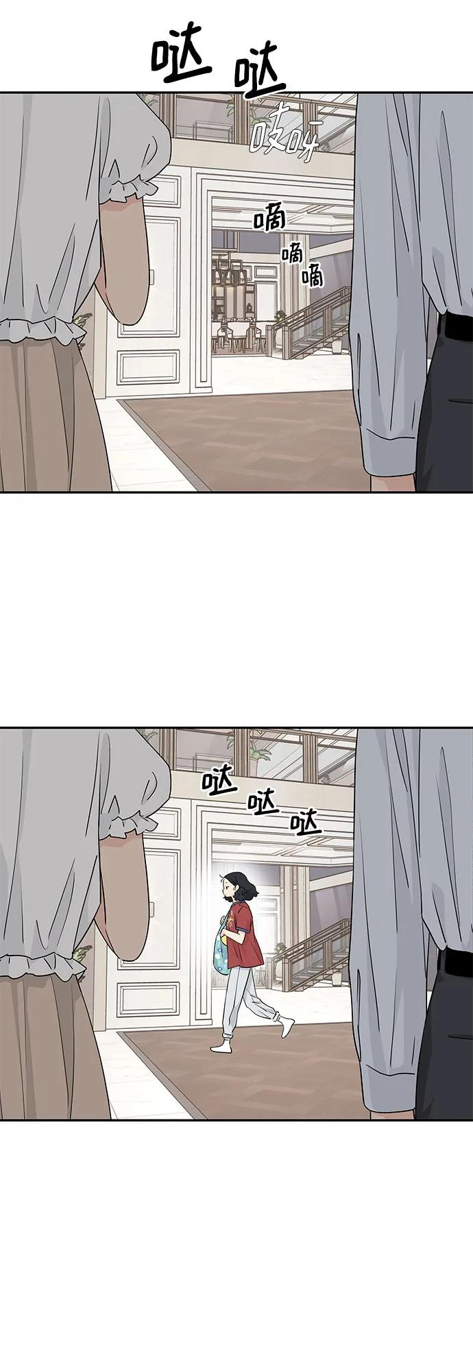 第30话 第39页