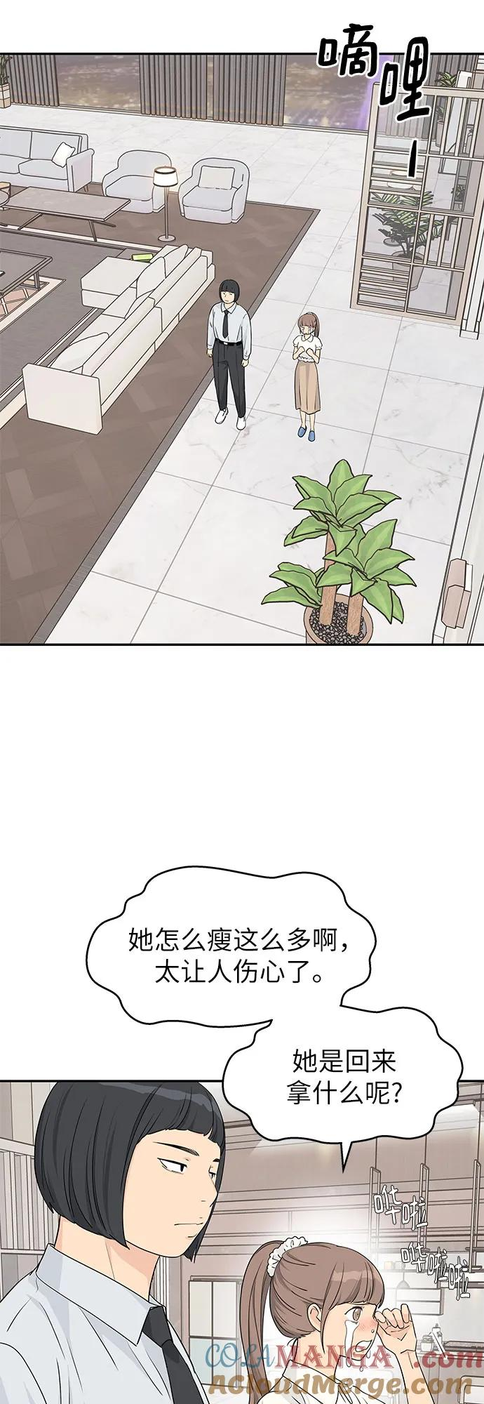 第30话 第40页