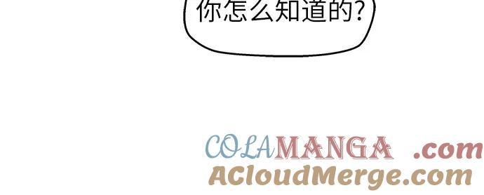 第30话 第46页