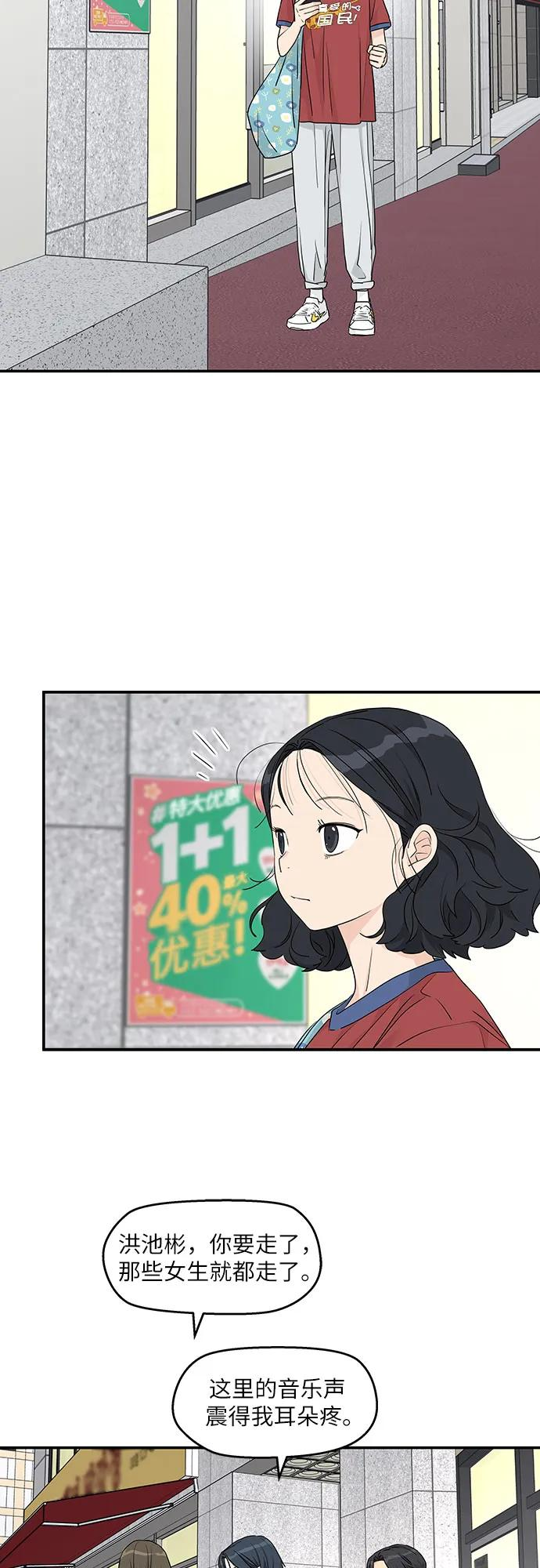 第30话 第48页