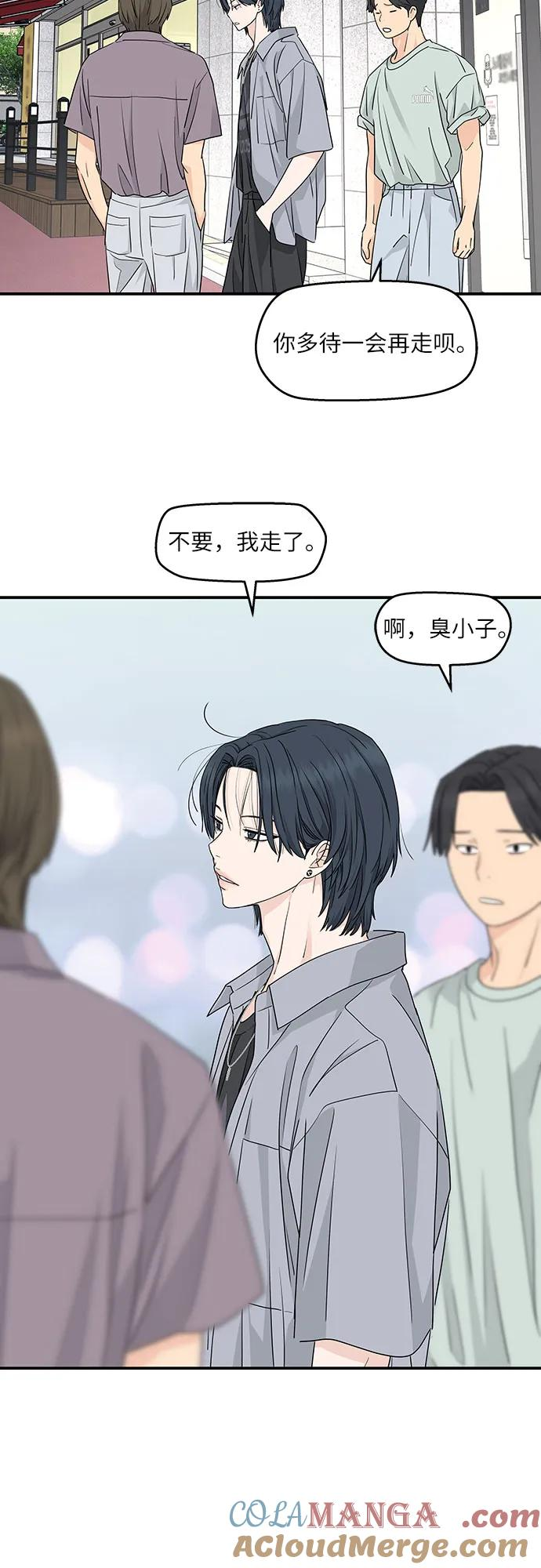 第30话 第49页