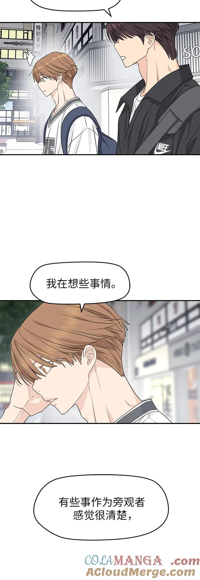 第30话 第52页