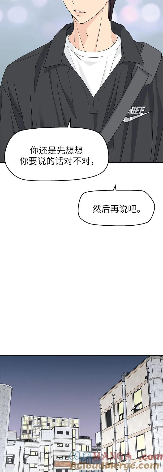 第31话 第7页