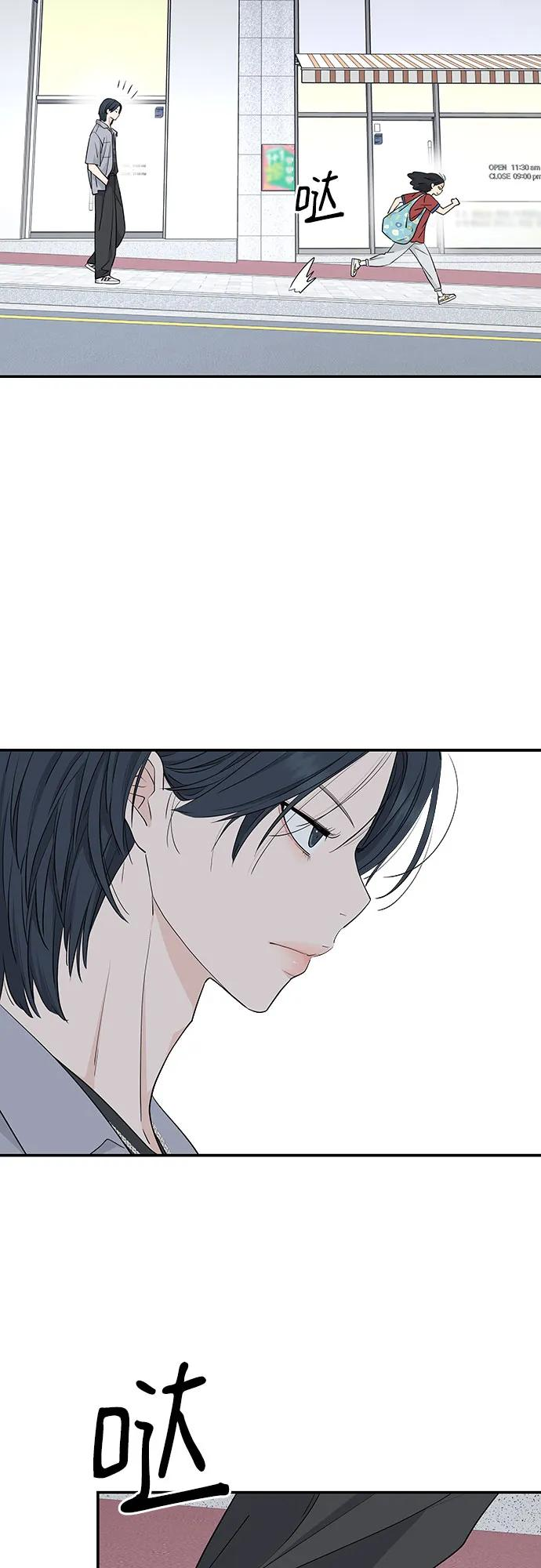 第31话 第12页