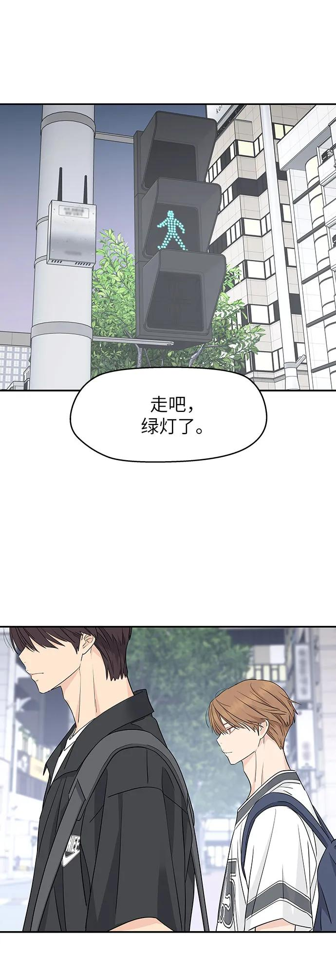 第31话 第14页