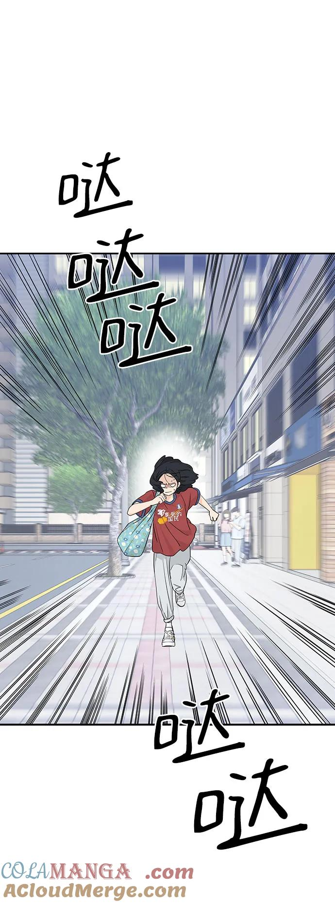 第31话 第16页