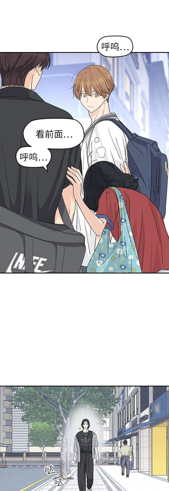第31话 第21页
