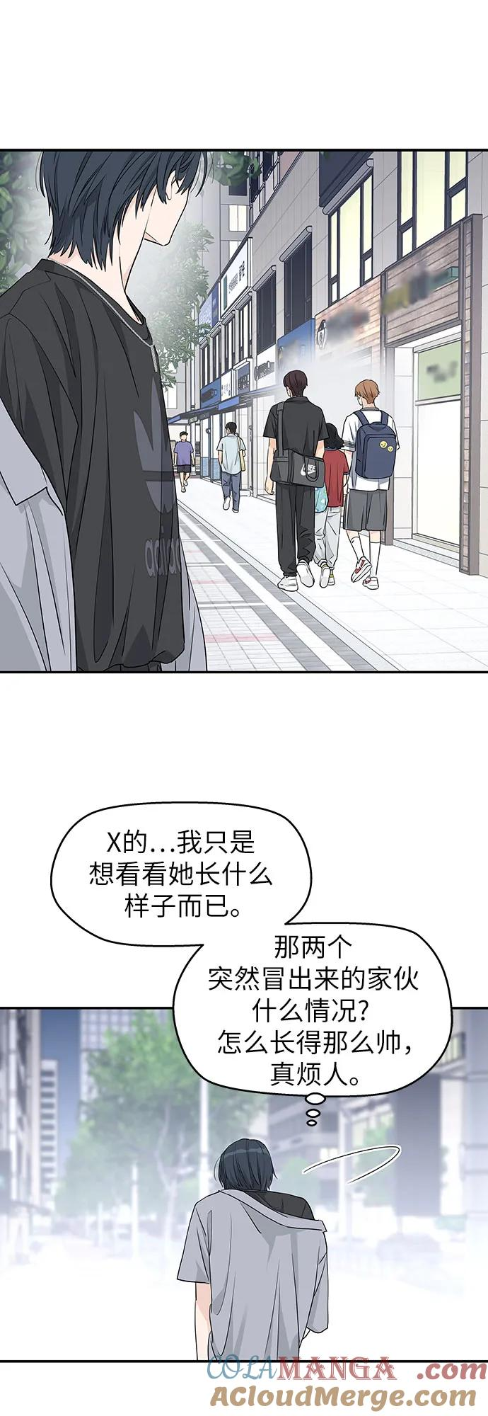 第31话 第25页