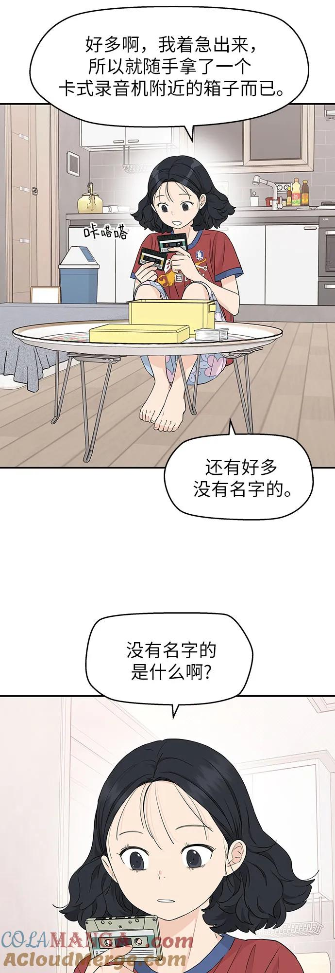 第31话 第31页