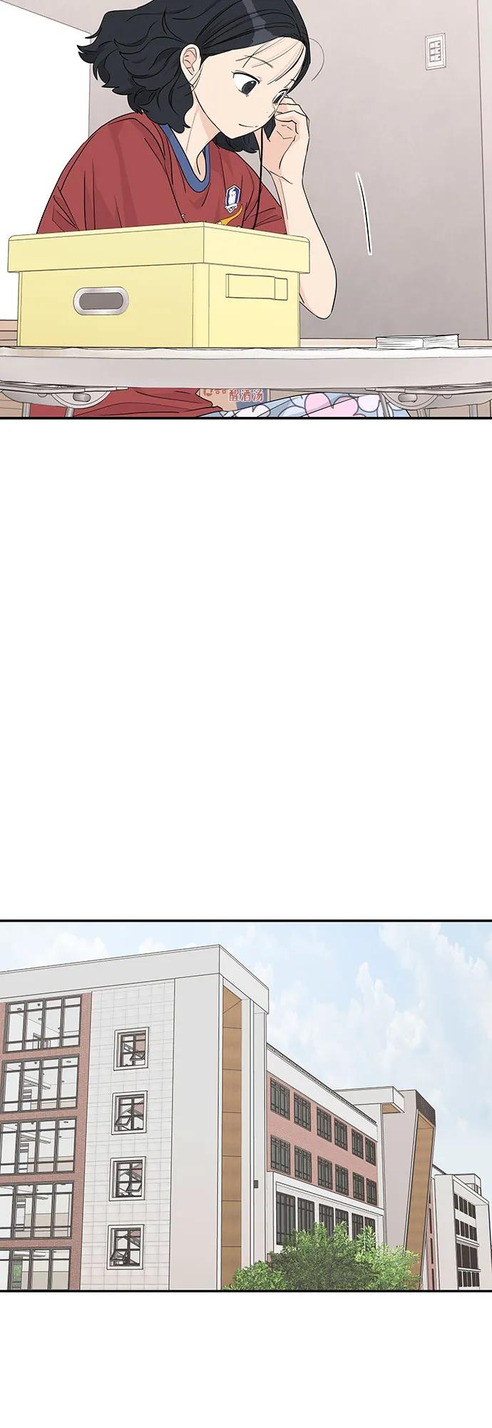第31话 第33页