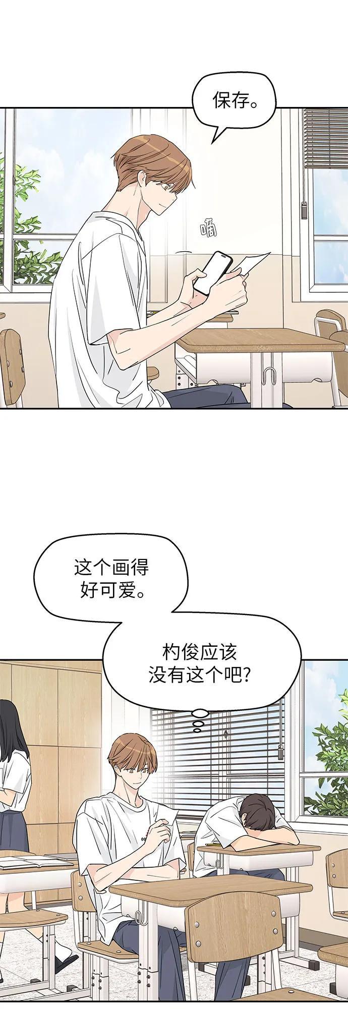 第31话 第41页