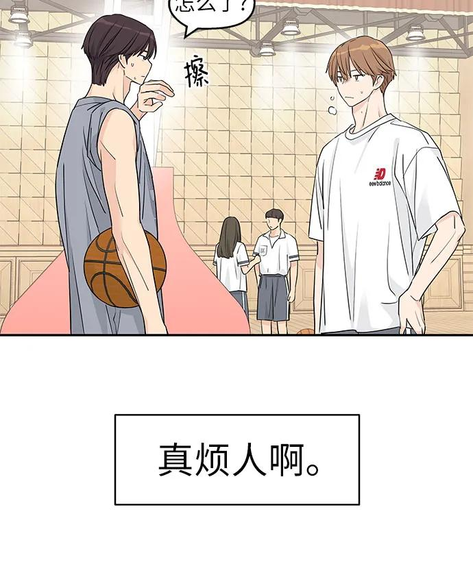 第31话 第44页