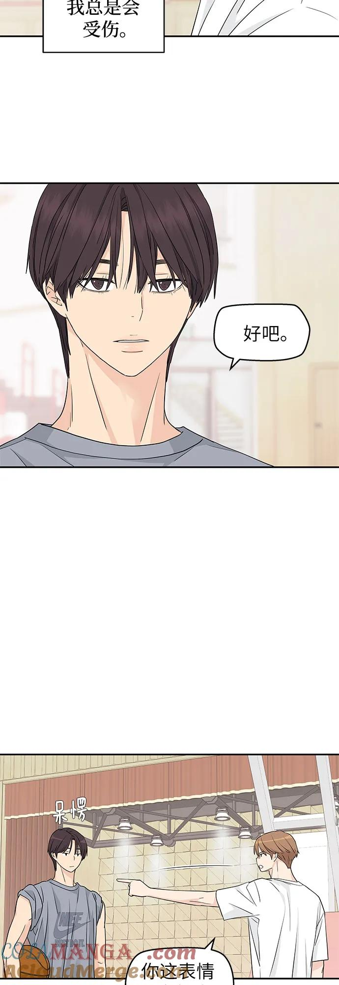 第31话 第46页