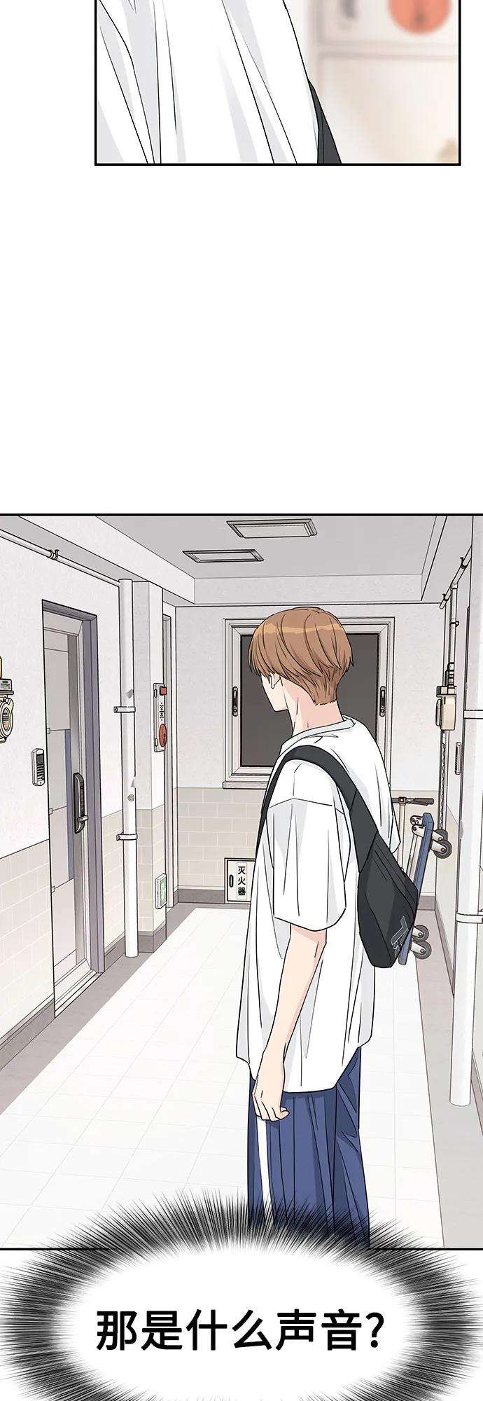 第31话 第51页