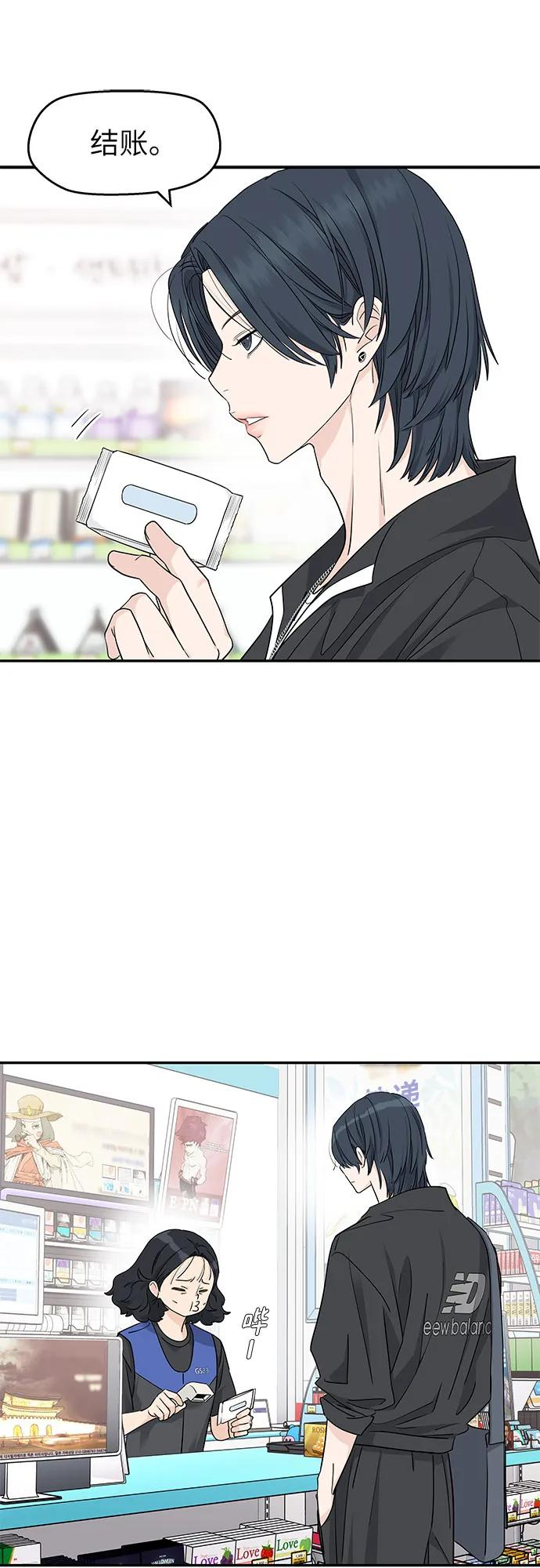 第34话 第6页