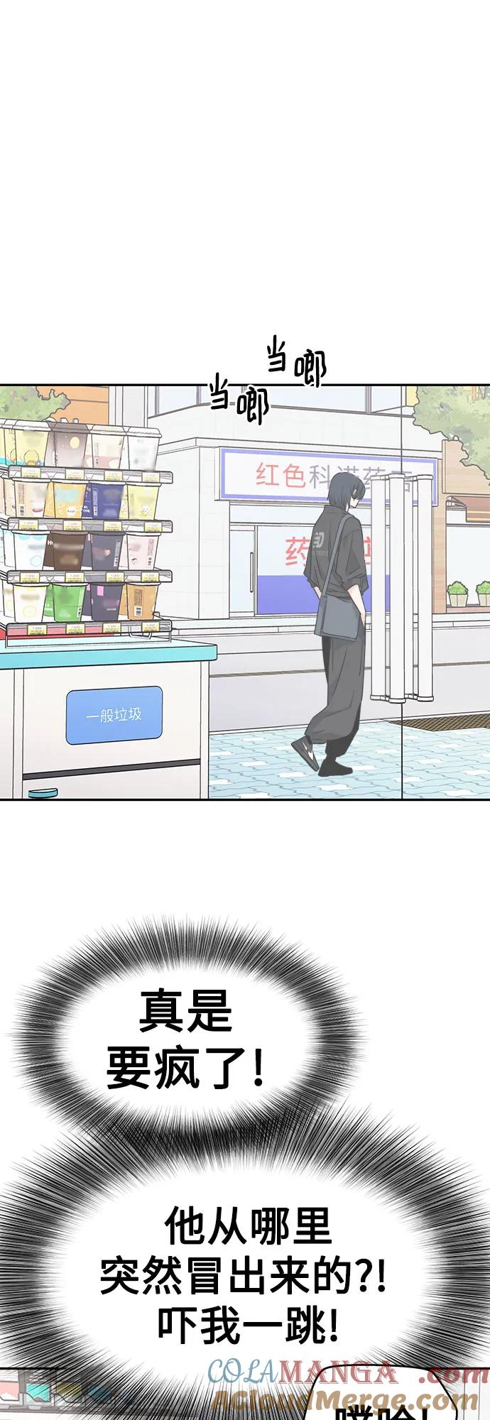 第34话 第7页
